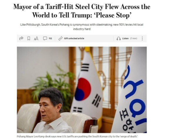 미국 월스트리트저널에 실린 이강덕 포항시장 인터뷰 기사. 제목은 ‘관세 타격을 입은 철강 도시 시장, 트럼프에게 ‘제발 멈춰 달라’고 호소하러 세계를 가로질러 날아갔다’이다. 월스트리트저널 홈페이지 캡처