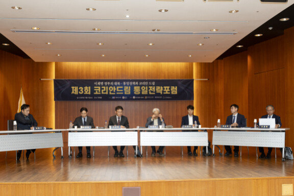 10월 15일 서울 영등포구 여의도 T아트홀에서 열린 ‘제3회 코리안드림 통일전략포럼’ 현장. 좌장을 맡은 황병무 국방대 명예교수(왼쪽에서 네 번째) 주도로 여러 전문가가 열띤 토론을 벌였다. 지호영 기자