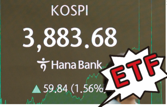 코스피가 10월 22일 3883.68로 마감하며 사상 최고치를 기록했다. 뉴스1