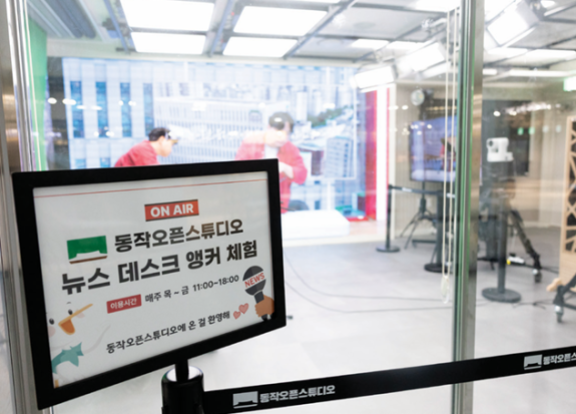 동작구청 신청사 지하 1층에 있는 동작 오픈 스튜디오. 지호영 기자