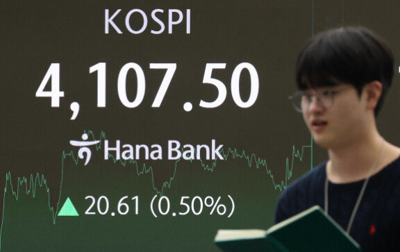 코스피가 종가 기준 사상 최고치를 찍은 10월 31일 오후 서울 중구 하나은행 본점 딜링룸 전광판에 종가가 표시되고 있다. 뉴스1