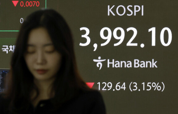 11월 5일 오전 서울 중구 하나은행 딜링룸에 코스피 시황이 표시되고 있다. 이날 코스피는 장중 3800선까지 후퇴했다. 뉴스1