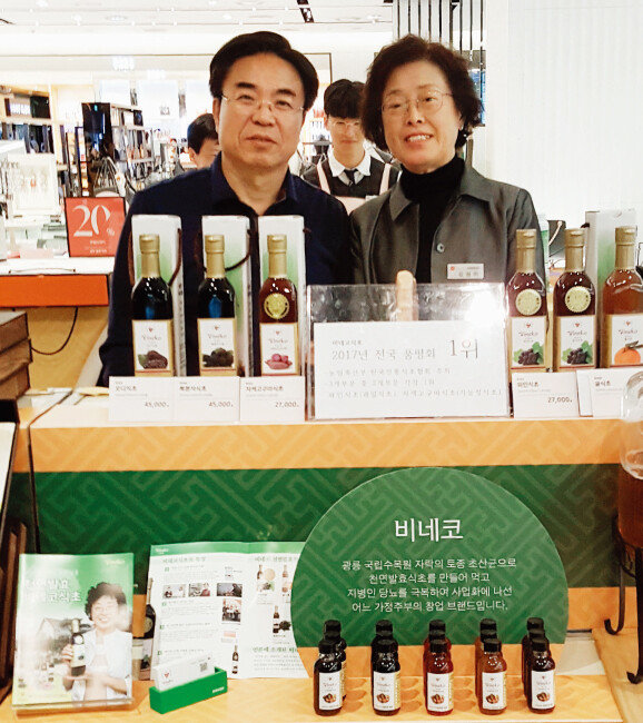 [사진 제공 · 김성미]