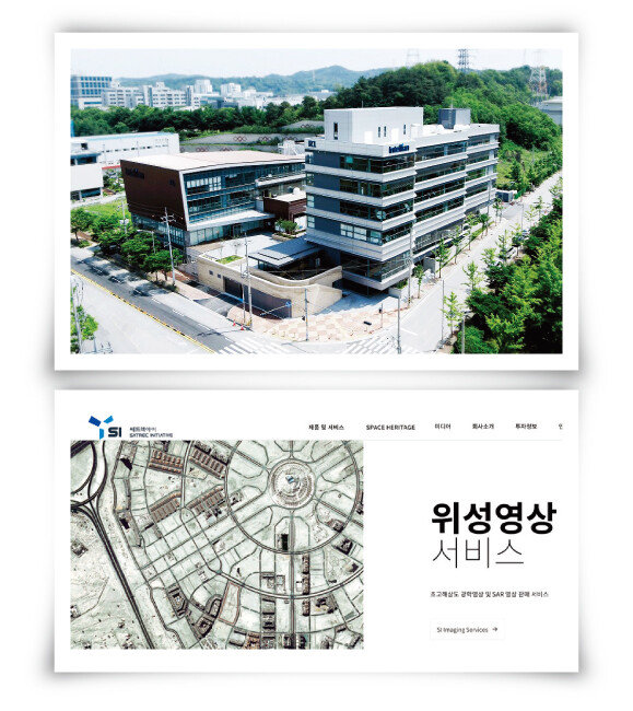 저궤도 위성통신 안테나 사업을
확장 중인 인텔리안테크(위). 쎄트렉아이는 위성 전체 시스템을
개발할 수 있는 국내 유일 민간기업이다. [사진 제공 · 인텔리안테크, 사진 제공 · 쎄트렉아이]
