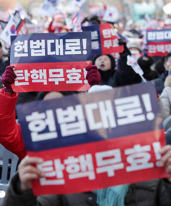 윤석열 대통령 탄핵심판 4차 변론이 열리는 1월 23일 서울 종로구 헌법재판소 인근에서 윤 대통령 지지자들이 피켓을 들고 있다. [동아DB]