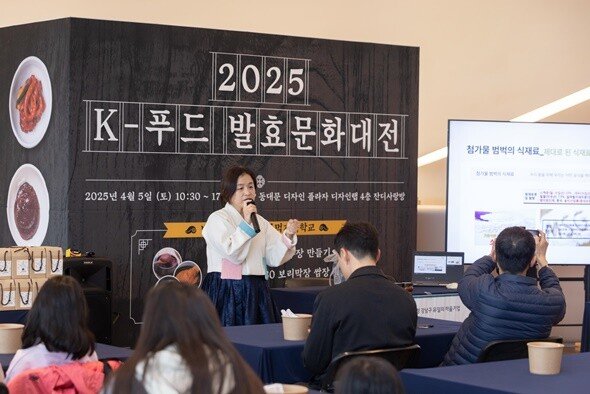 4월 5일 서울 중구 동대문디자인플라자(DDP)에서 열린 ‘2025 
K-푸드 발효문화대전’에서 장진수 바른먹거리학교 공동대표가 체험교실을 진행하고 있다. 이상윤