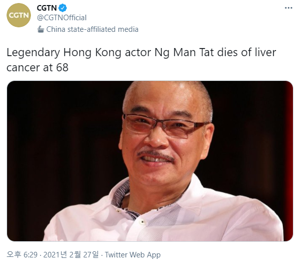 ‘Juseongchi Combi”Shaolin Football’…  Actor Oh Meng-dal dies while fighting liver cancer