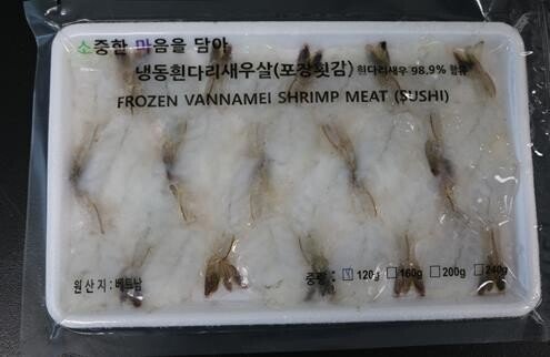 “이 제품 먹지마세요”…먹으면 구토·설사하는 베트남산 냉동 새우살