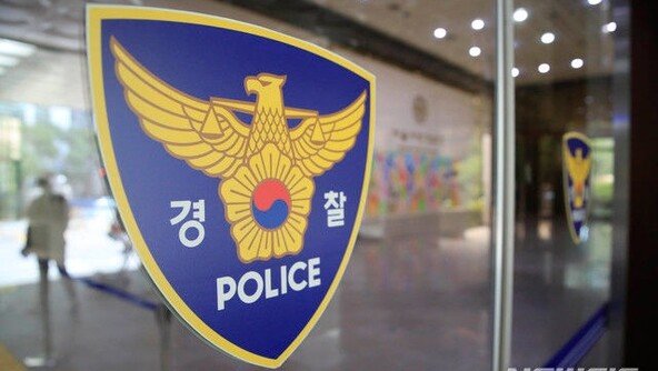 김해 카페서 금전 갈등 있던 여성 흉기로 살해…40대男 체포
