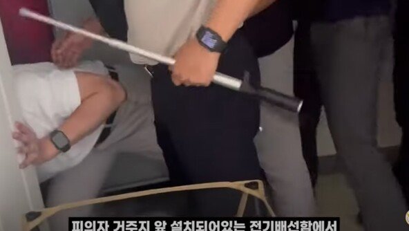 전기배선함 열어보니 웃통 벗은 남자가 쿨쿨…무슨 일?