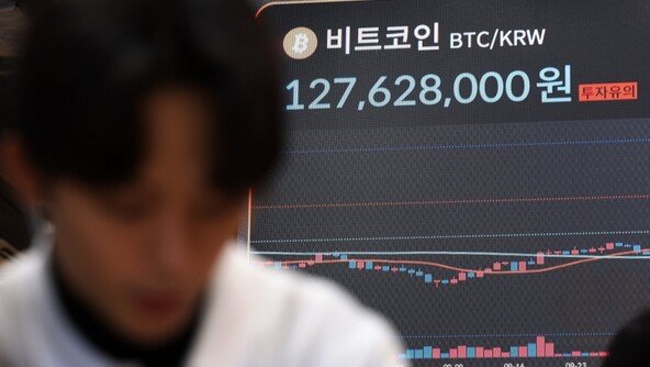 비트코인, 현물 ETF 옵션 상장 기대감에 소폭 상승…1억2700만원대