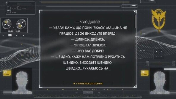 “빨리 나오라, 빨리” “알았다” 우크라, 북한군 통신 감청 공개