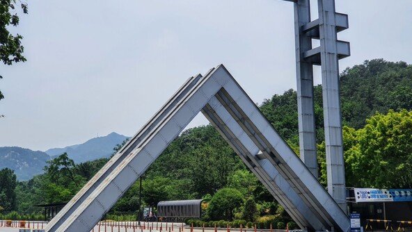 의대 쏠림 현실로…대입 정시 경쟁률 서울대·연세대 하락