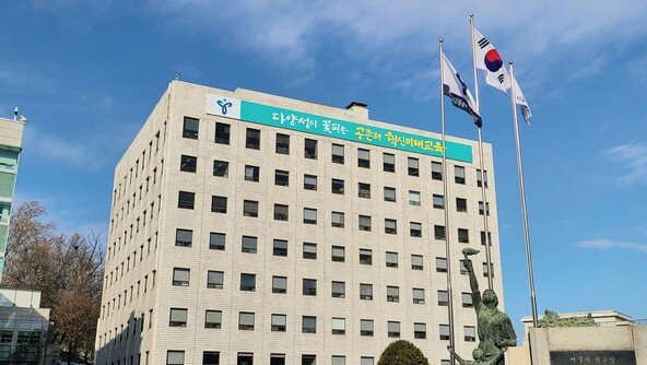 서울 목동서 고3 학생이 수업 중 교사 폭행