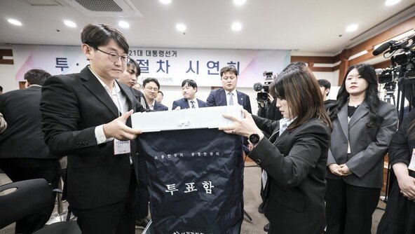 논란 줄잇는 사전투표…“미리 신고한 사람만 허용” 대안도