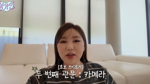 송가인, 집 최초 공개 “하고 싶은 게 많다”