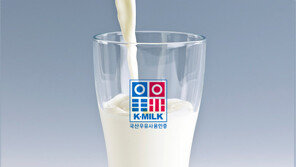 우유 생산 줄고 수입 늘면 식량안보에 변수