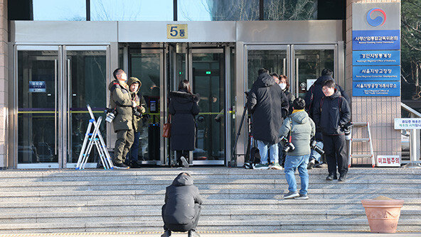 공수처, 尹 내란혐의 체포영장 청구… 헌정사 최초