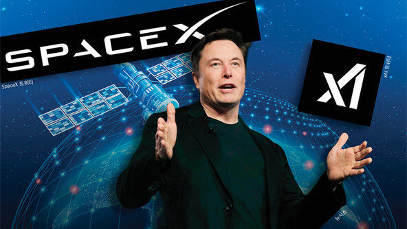 스페이스X, xAI 태우고 ‘AI 우주 제국’ 시동