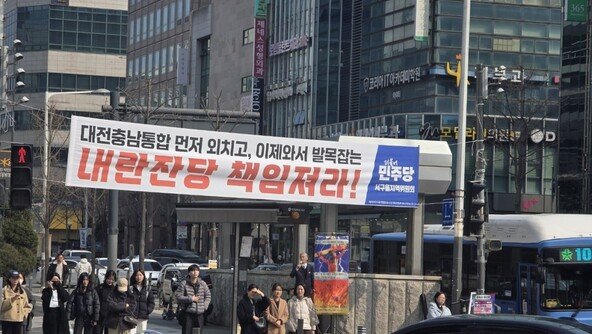 “그야말로 대충 통합 아닌가” vs “그래도 통합해야 나아져”