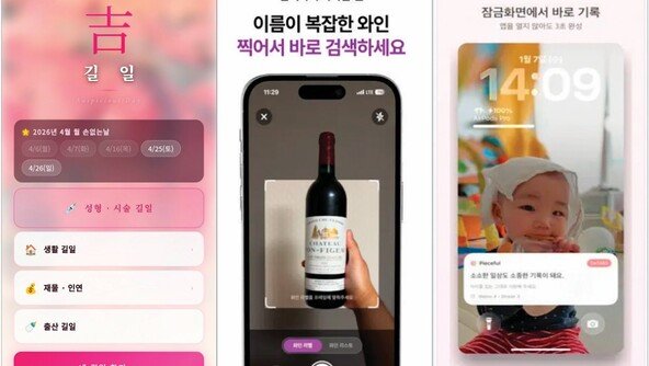 코딩 몰라도 AI 활용해 앱 자유자재로 만든다