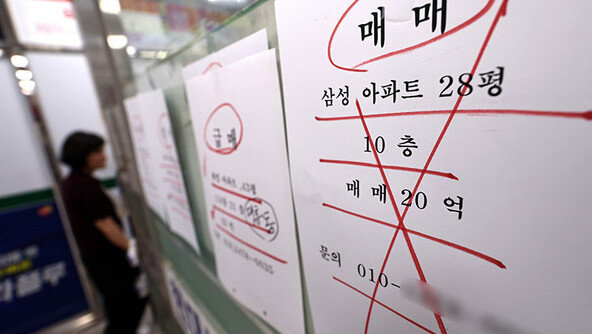 부동산, ‘안 파는 시장’에서 ‘못 파는 시장’으로