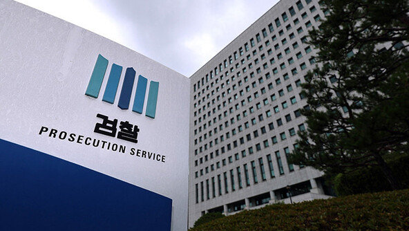 검찰이라는 ‘환상 속 모비 딕’ 쫓는 사이 피해자는 울고 있다