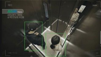 엘리베이터서 비명 지르자… 곧바로 현장대응팀에 “음성 감지”