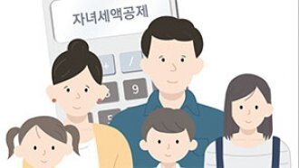 [머니 컨설팅]결혼-출산 앞뒀다면 세법 개정안 챙겨야