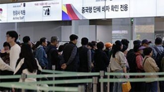 “한국인 여행 문의 끊이지 않는다”…‘비자 면제’ 조명한 中 외신