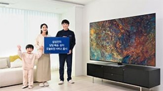 삼성 “TV-냉장고 사면 당일 배달”… 생활가전도 ‘배송 경쟁’