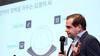 “딥엘 보이스, 사투리 뉘앙스까지 글로 번역”