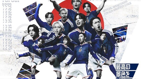 日축구국대 포스터 ‘태극기 모양’ 논란…협회 “의도 없었다”