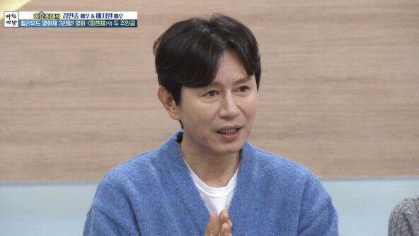 “컨테이너 생활?” 김민종, ‘무전취식’에 입 열었다