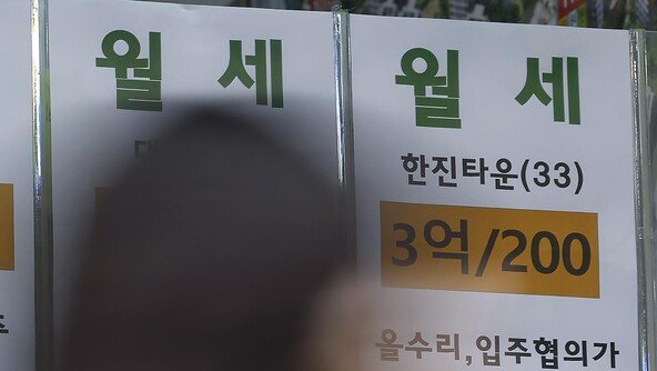 전셋집 보일러 고장 났다면 수리비는 집주인 몫[부동산 빨간펜]