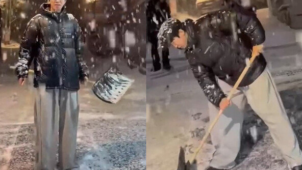 임영웅, 폭설에 삽 들었다…“내 집 앞 눈은 내가 치우자”