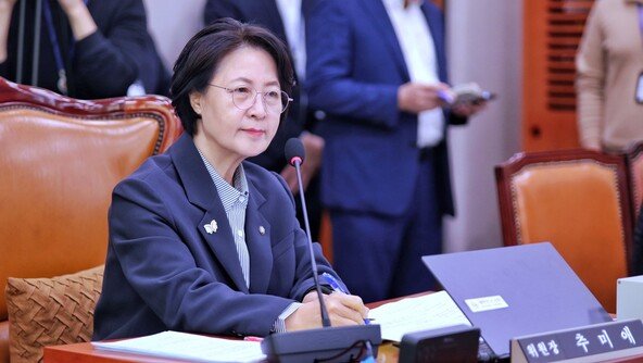 추미애 경기지사 출마 선언…“법사위원장 당장 물러나진 않아”