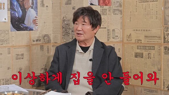 이계인, 사기 결혼 아픔 고백 “전처와 내연남 10년 동거…매일 술 마셔”