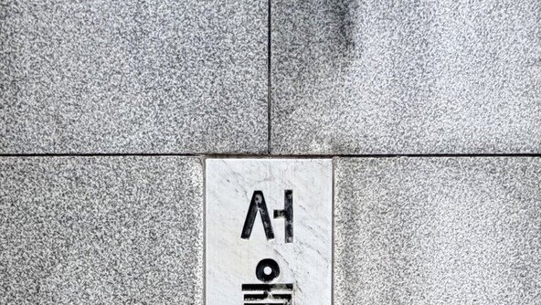 “백내장으로 입원”…보험사에 입원비 청구한 고객 패소…왜?