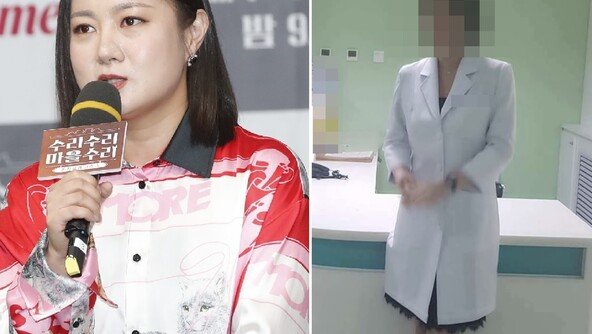 “박나래 ‘주사이모’가 나왔다는 포강의대는 없다” 의사단체 반박