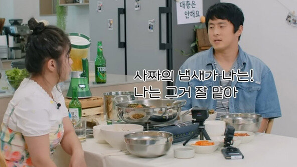 기안84 “나래 주변에 사짜 많아 보였다” 발언 회자