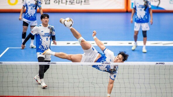 ‘동네 스타’서 ‘전국구 스타’로… 족구, 꿈이 되다
