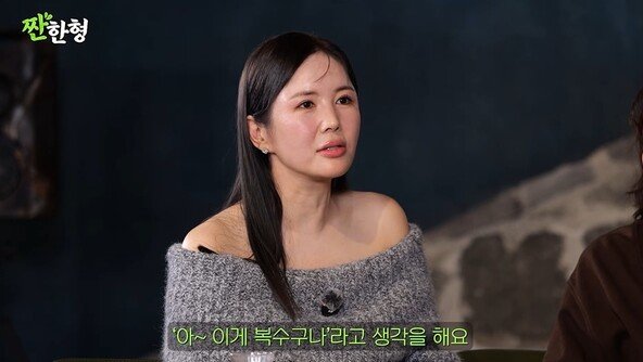 장영란 “날 밟았던 연예인들, ‘A급 장영란’ 나가도 되냐고 물어”