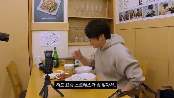 ‘매니저 금전 피해’ 성시경 “요즘 많이 힘들다…밤이 특히 외로워”