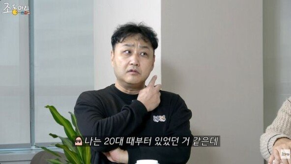 심근경색 김수용 “귓불 주름 20대 때부터 있었다”