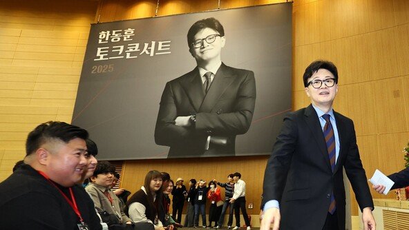 한동훈 “이렇게 당 권한 이용해 노골적 공격…전 처음 본다”