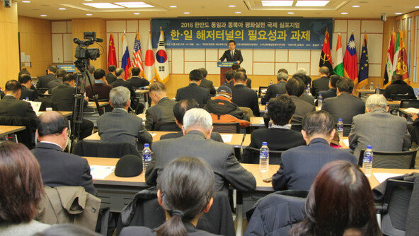 [단독]‘한학자 특별보고’에 “임종성 협조로 국토부 불허하던 사안 승인”
