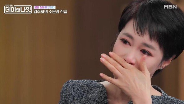 김주하가 처음 꺼낸 결혼의 이면…외도·폭력, 아이들 이야기까지