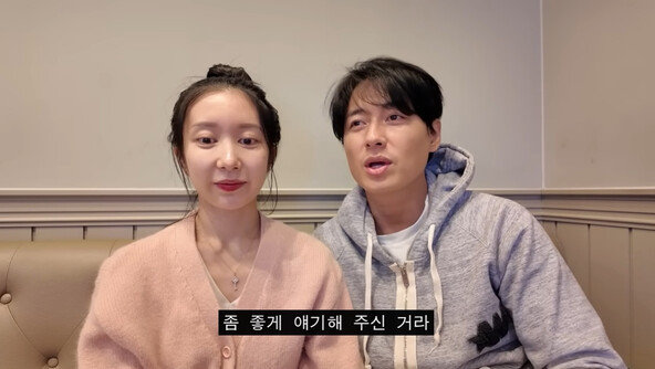 이지훈·아야네 부부 “둘째 유산…6주 정도에 심장 소리 못 들어”