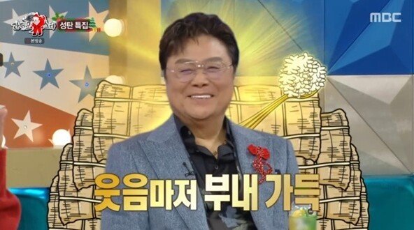 남진, 호남 재벌 2세 인정…“개인 운전사→요트까지 있었다”